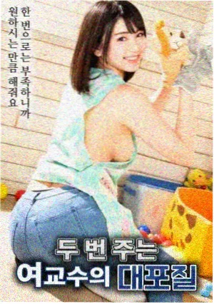 无间道